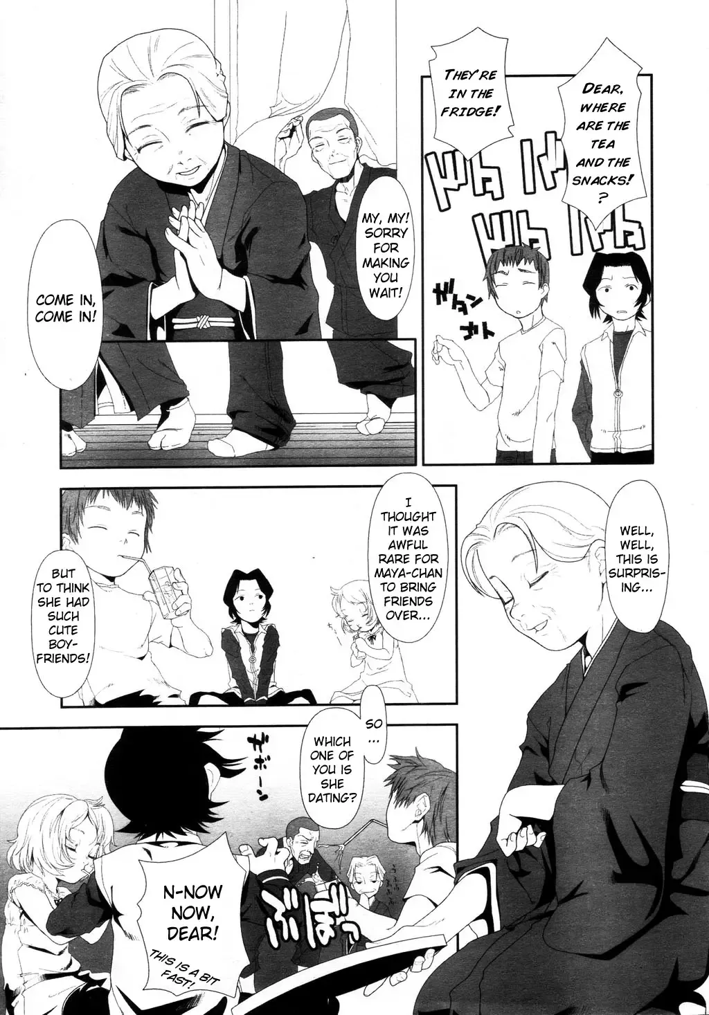 [Oohara Kyutarou] R.A Fhentai - Page 25