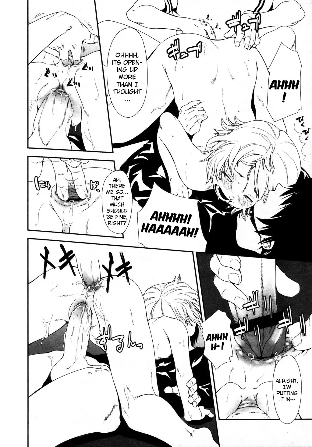 [Oohara Kyutarou] R.A Fhentai - Page 32