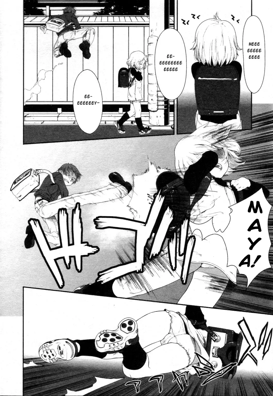 [Oohara Kyutarou] R.A Fhentai - Page 4