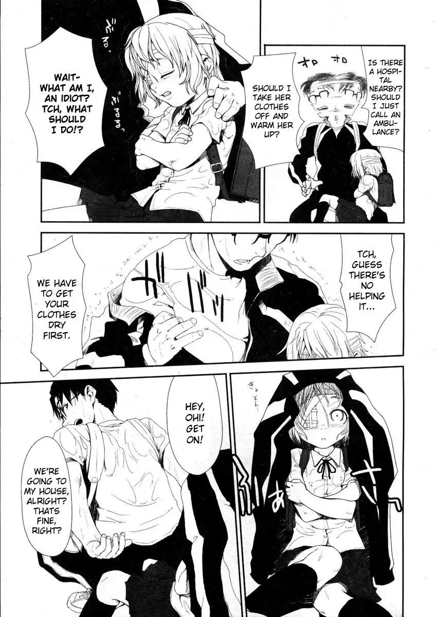 [Oohara Kyutarou] R.A Fhentai - Page 41