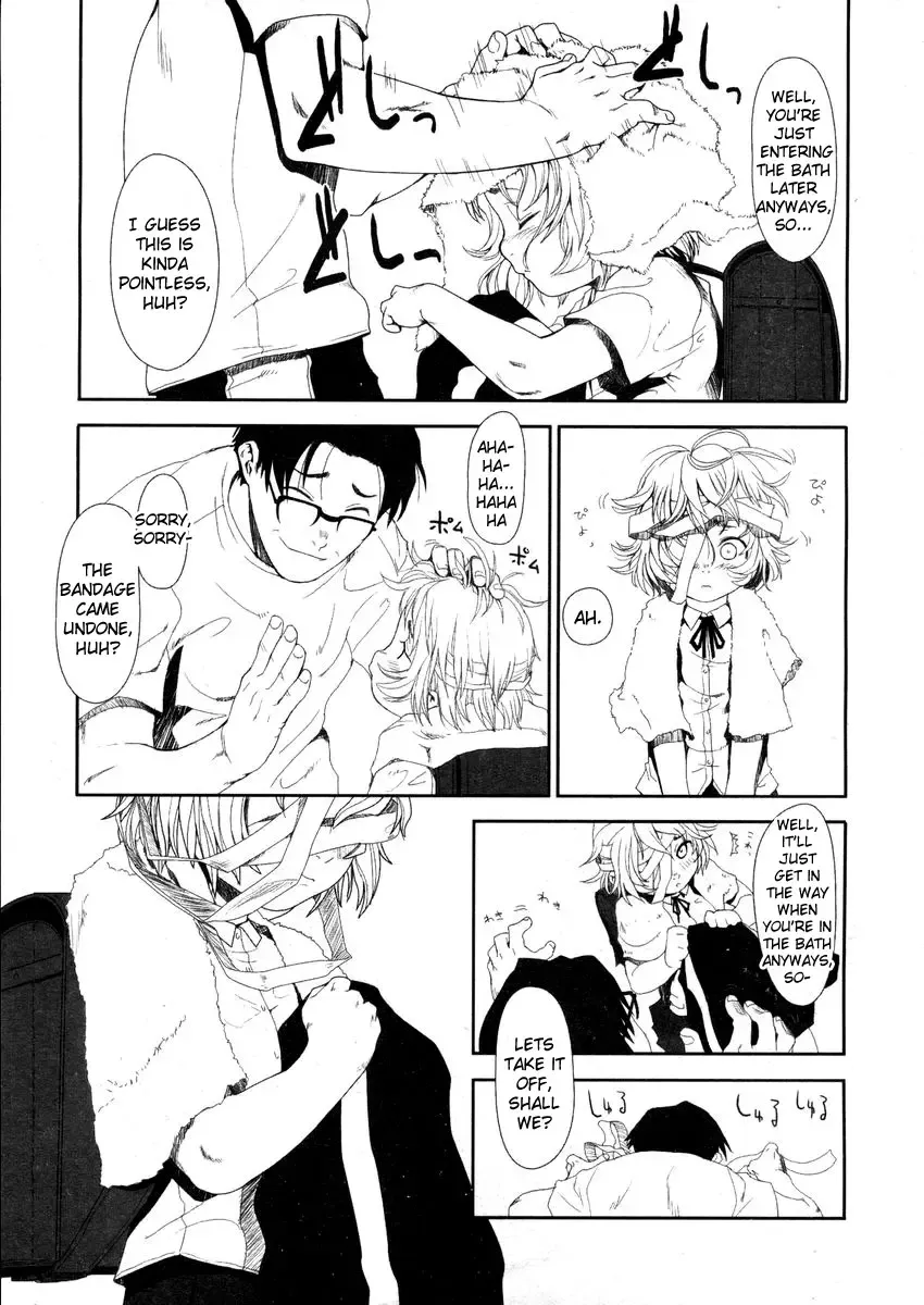 [Oohara Kyutarou] R.A Fhentai - Page 45