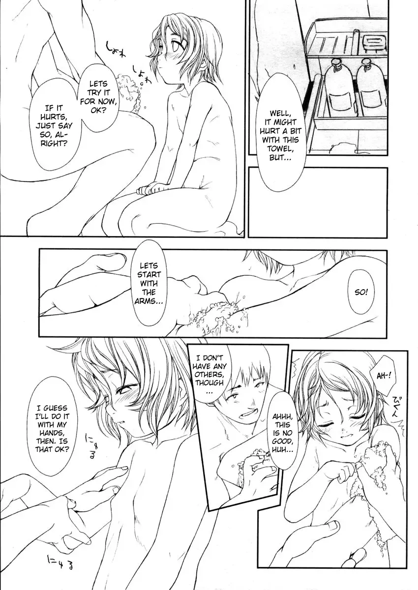 [Oohara Kyutarou] R.A Fhentai - Page 51