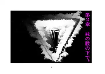 Onii-chan wa, Teisoutai Dorei. Fhentai - Page 10