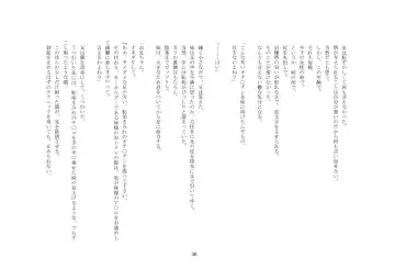 Onii-chan wa, Teisoutai Dorei. Fhentai - Page 37