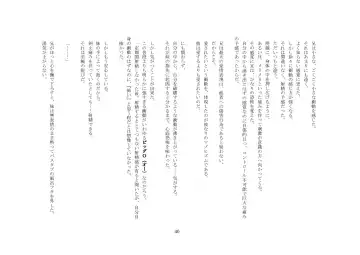 Onii-chan wa, Teisoutai Dorei. Fhentai - Page 41