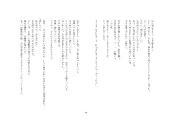 Onii-chan wa, Teisoutai Dorei. Fhentai - Page 45