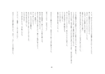 Onii-chan wa, Teisoutai Dorei. Fhentai - Page 46