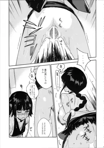 [Yukimi] BLEACH ch Fhentai - Page 21