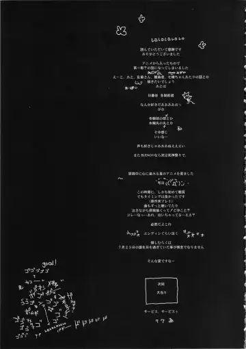 [Yukimi] BLEACH ch Fhentai - Page 25