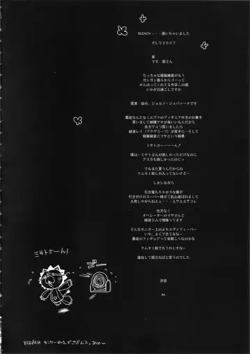 [Yukimi] BLEACH ch Fhentai - Page 4
