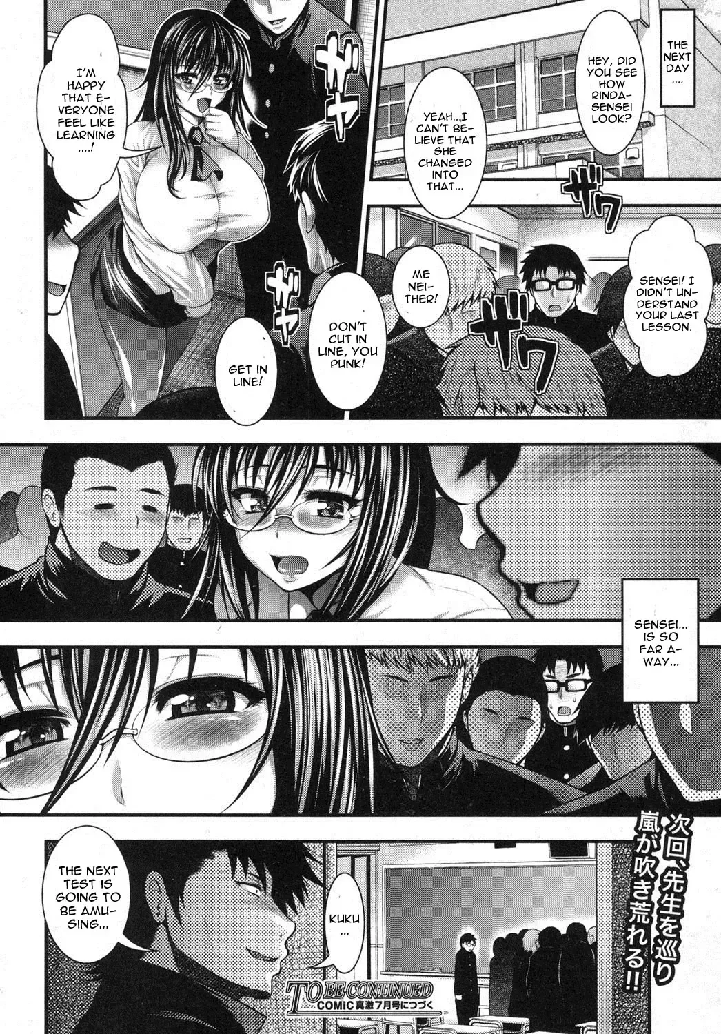 [Taihei Tengoku] Gakuen Heaven Zenpen Fhentai - Page 24