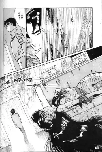 [Dirty Matsumoto] Kyougaku no Sotsugyo Fhentai - Page 10