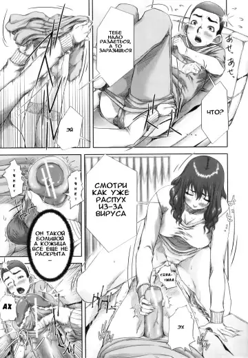 [Saiyazumi] Mama Ryouhou - Mama Therapy | Материнская Терапия Fhentai - Page 28