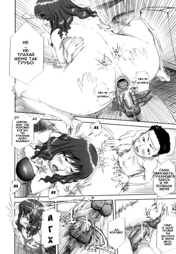 [Saiyazumi] Mama Ryouhou - Mama Therapy | Материнская Терапия Fhentai - Page 35