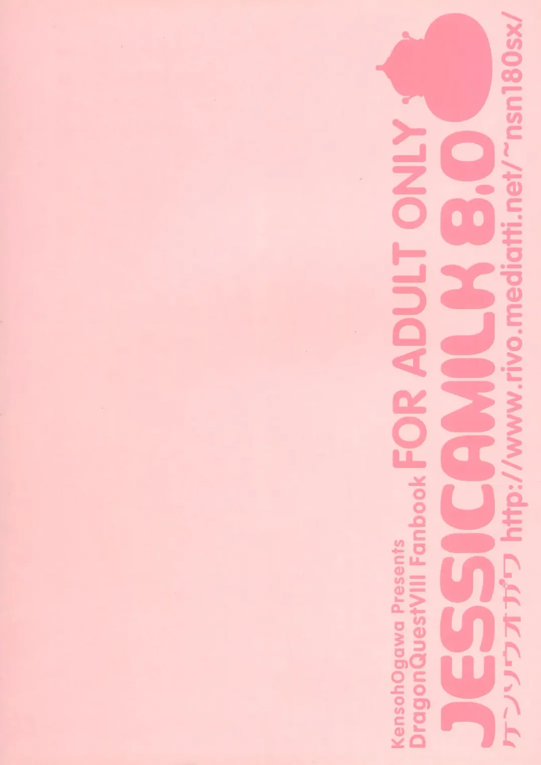 [Fukudahda] Jessica Milk 8.0 Fhentai - Page 30