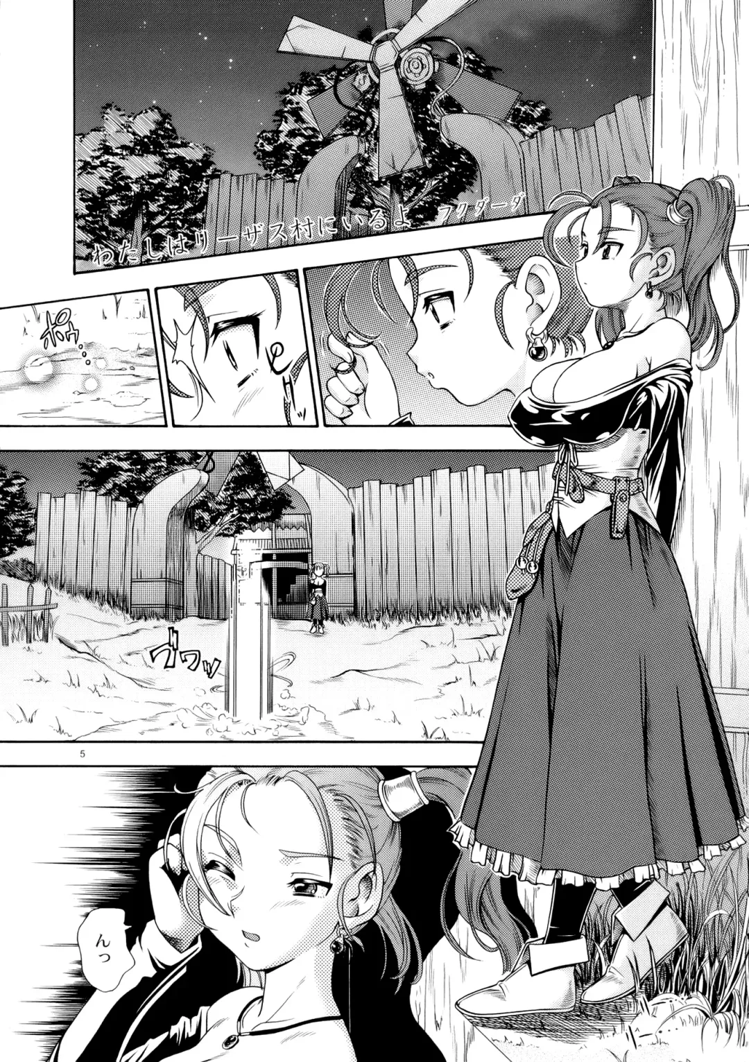 [Fukudahda] Jessica Milk 8.0 Fhentai - Page 4