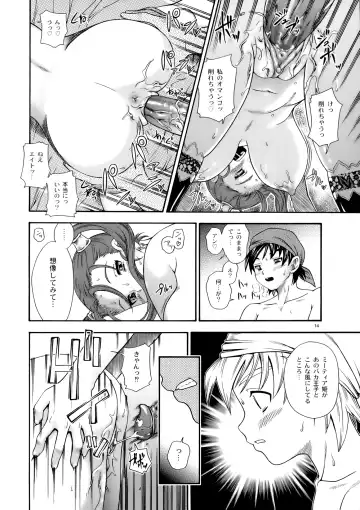 [Fukudahda] Jessica Milk 8.0 Fhentai - Page 13