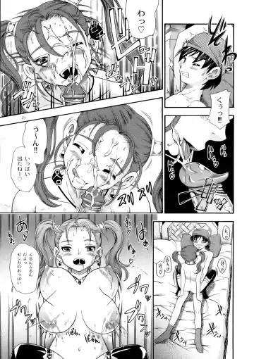 [Fukudahda] Jessica Milk 8.0 Fhentai - Page 20