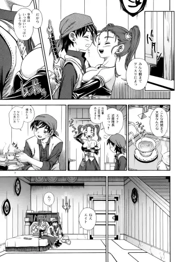 [Fukudahda] Jessica Milk 8.0 Fhentai - Page 6