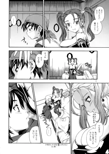 [Fukudahda] Jessica Milk 8.0 Fhentai - Page 7