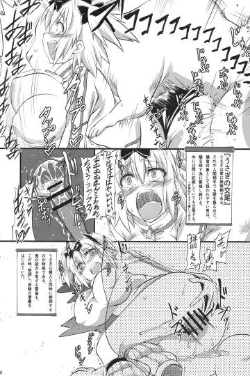 [Tenzen Miyabi] Juukan Kagura Fhentai - Page 13
