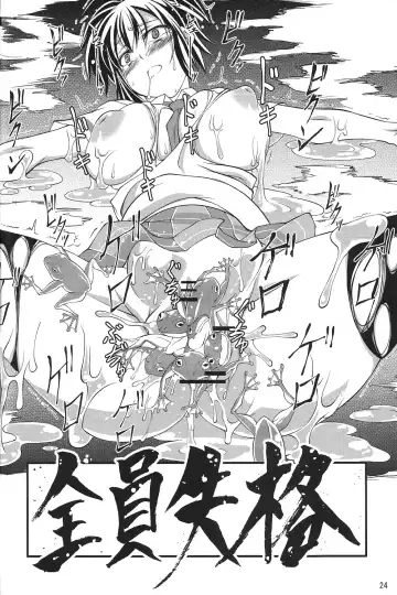 [Tenzen Miyabi] Juukan Kagura Fhentai - Page 23