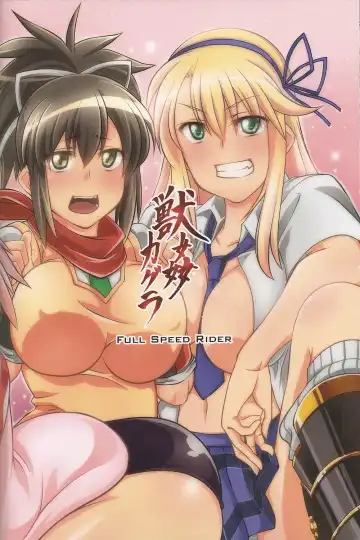 [Tenzen Miyabi] Juukan Kagura Fhentai - Page 26