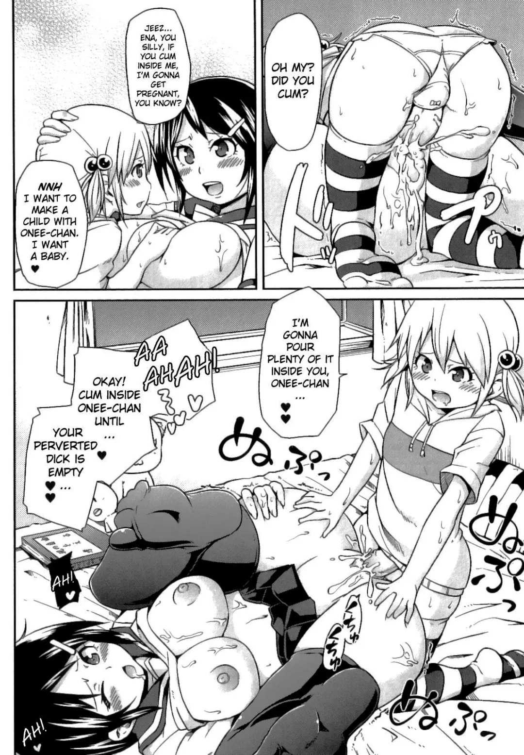 [Marui Maru] Futanari Saikyouiku | Futanari Re-Education Fhentai - Page 12