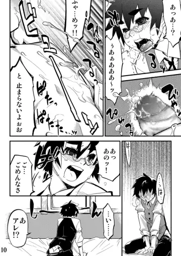 [Shiroo] Conquista Doll Fhentai - Page 10