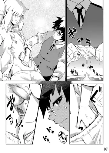 [Shiroo] Conquista Doll Fhentai - Page 7