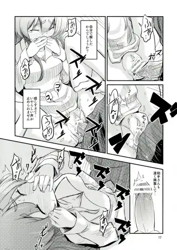 [Oomori Makoto] Joshu-san wa Seiyoku ni Sakaraemasen Fhentai - Page 17