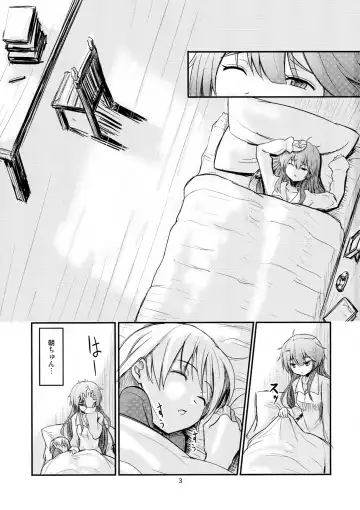 [Oomori Makoto] Joshu-san wa Seiyoku ni Sakaraemasen Fhentai - Page 3