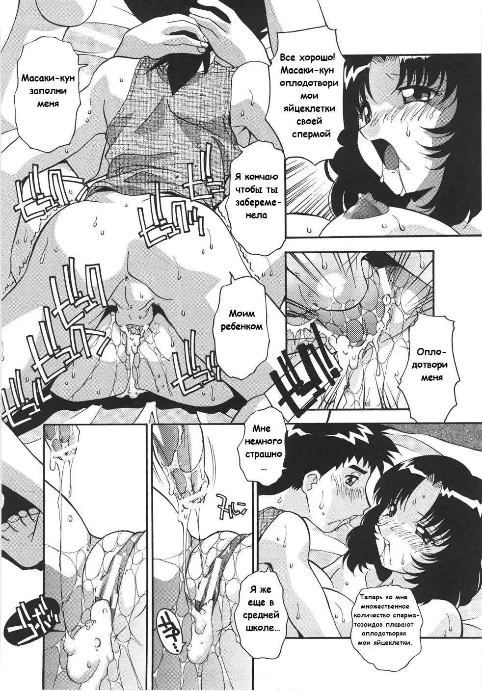 [Hindenburg] Do You Love Your Big Sister Fhentai - Page 22