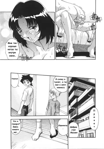 [Hindenburg] Do You Love Your Big Sister Fhentai - Page 6