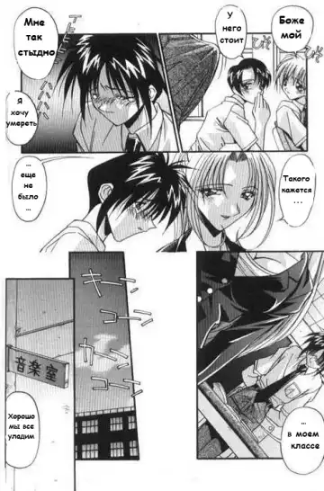 [Hindenburg] Lesson For A Teacher Fhentai - Page 4