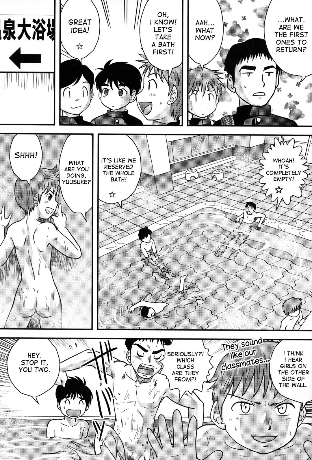 [Gotoh Juan] Shuugaku Ryokou -Zenpen- | Long Live Field Trips! Part 1/2 Fhentai - Page 2