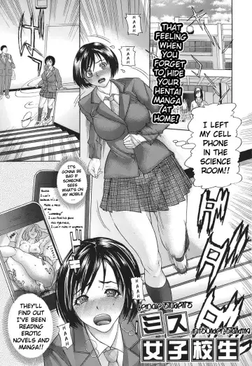 [Sawada Daisuke] Shuuchi Nikurin Fhentai - Page 7
