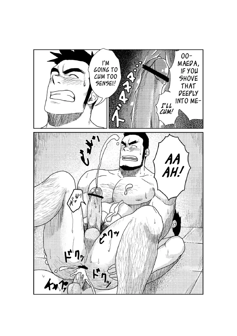 [Moritake] The World's Most Wanted to Receive Health Class Fhentai - Page 16