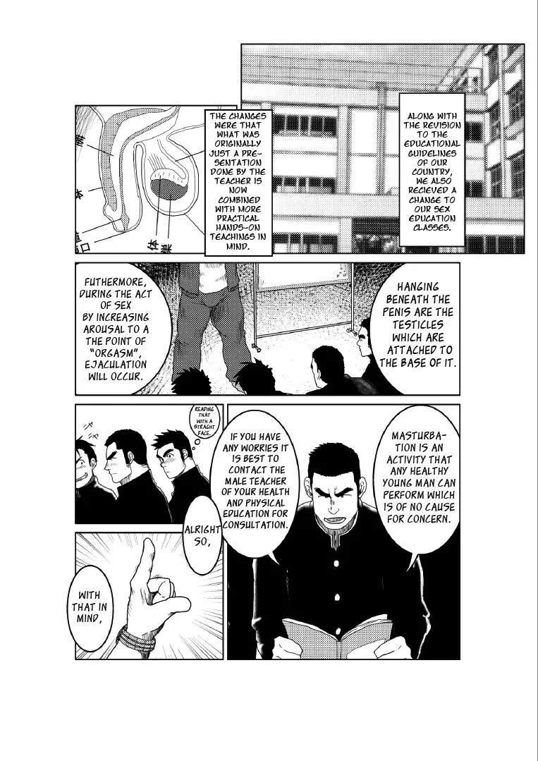 [Moritake] The World's Most Wanted to Receive Health Class Fhentai - Page 2