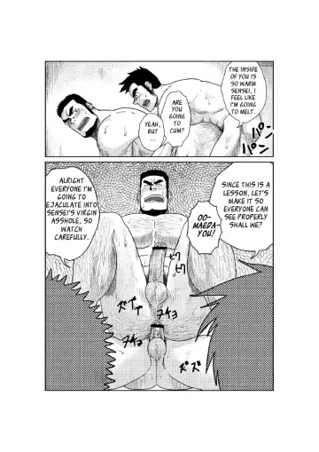 [Moritake] The World's Most Wanted to Receive Health Class Fhentai - Page 15