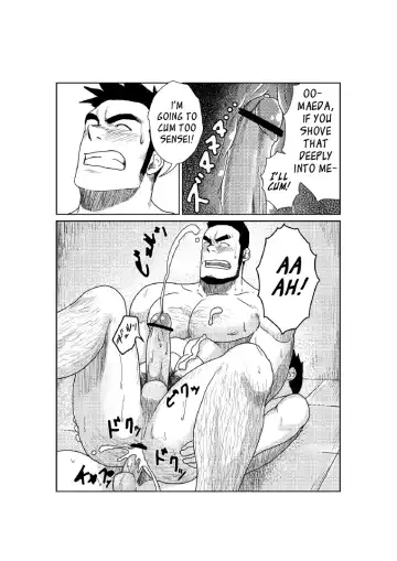 [Moritake] The World's Most Wanted to Receive Health Class Fhentai - Page 16