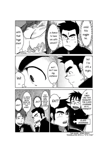 [Moritake] The World's Most Wanted to Receive Health Class Fhentai - Page 5