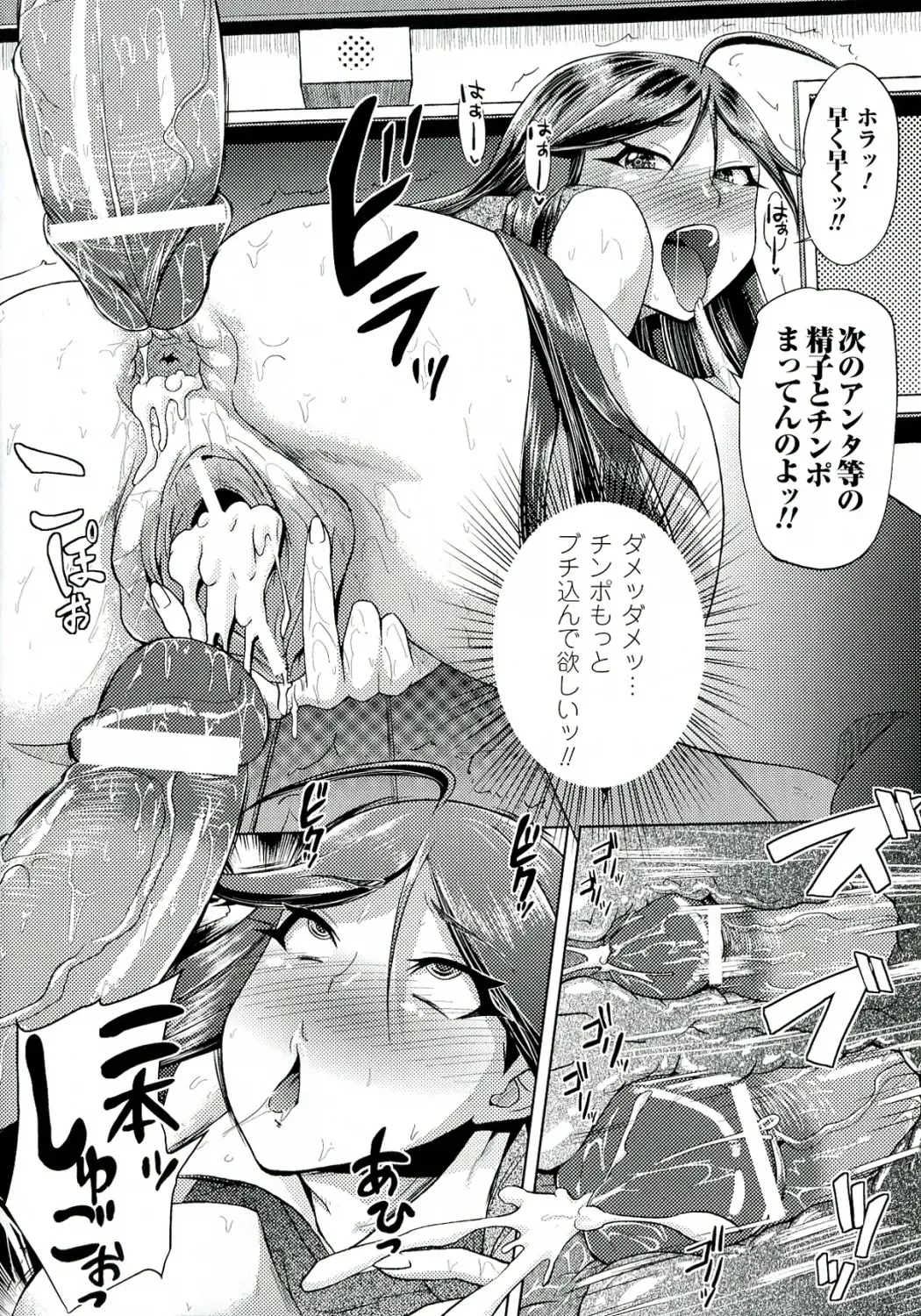 [Yumeno Tanuki] "Terpsichore!" Fhentai - Page 127