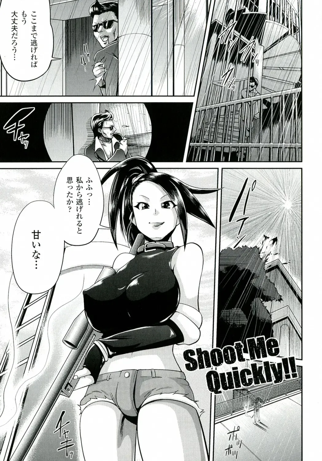 [Yumeno Tanuki] "Terpsichore!" Fhentai - Page 152