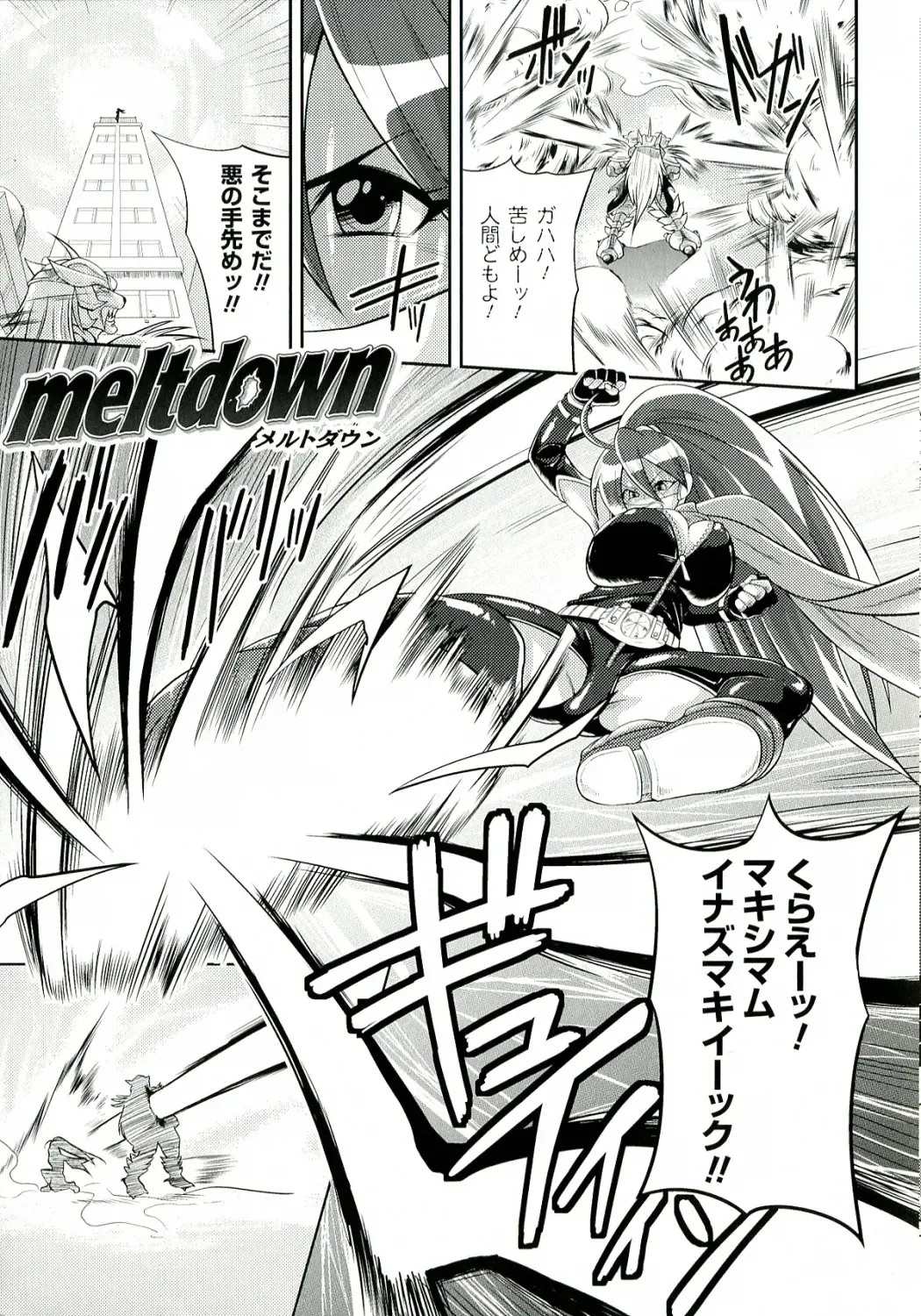 [Yumeno Tanuki] "Terpsichore!" Fhentai - Page 168