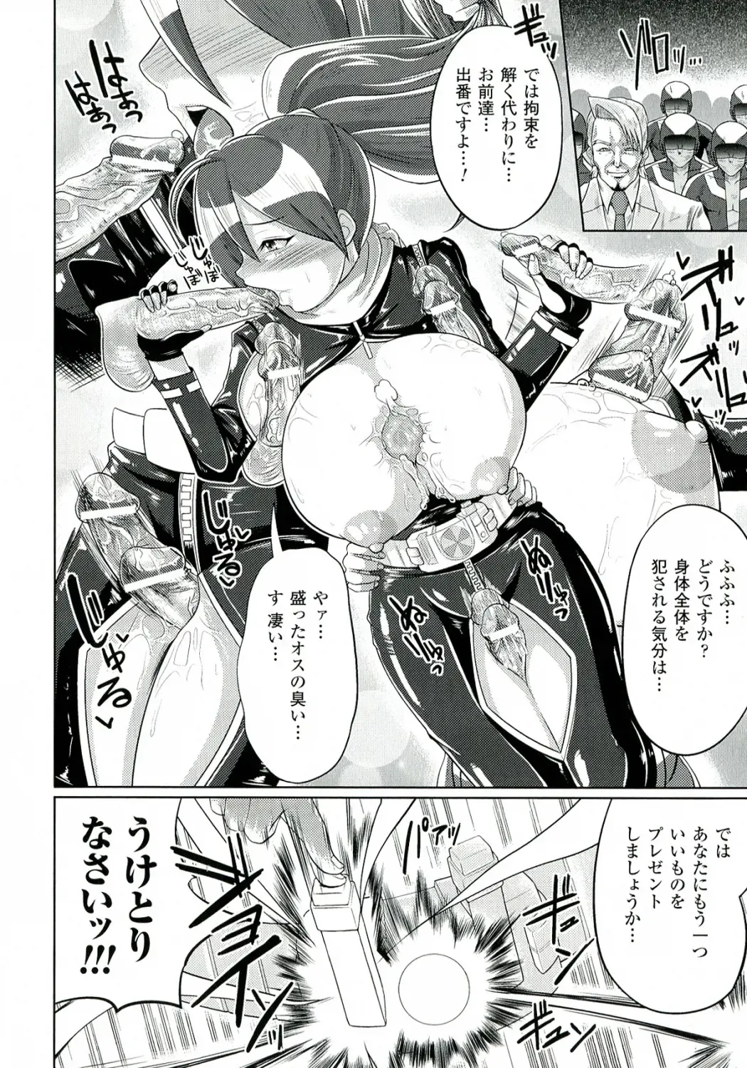 [Yumeno Tanuki] "Terpsichore!" Fhentai - Page 173