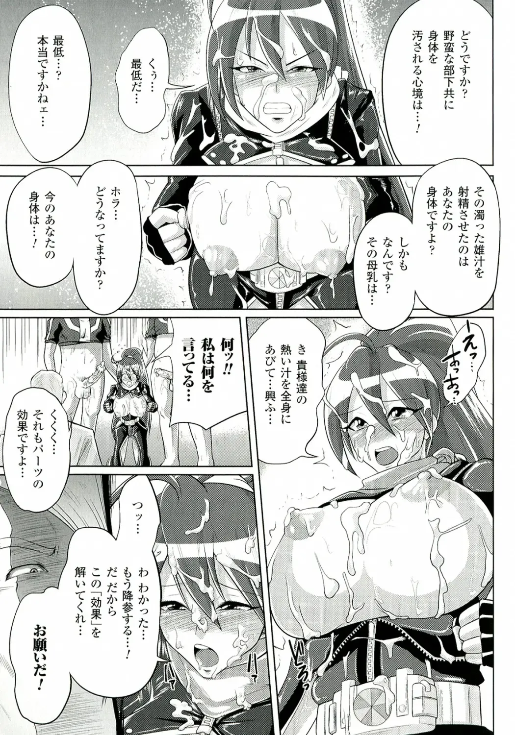[Yumeno Tanuki] "Terpsichore!" Fhentai - Page 176