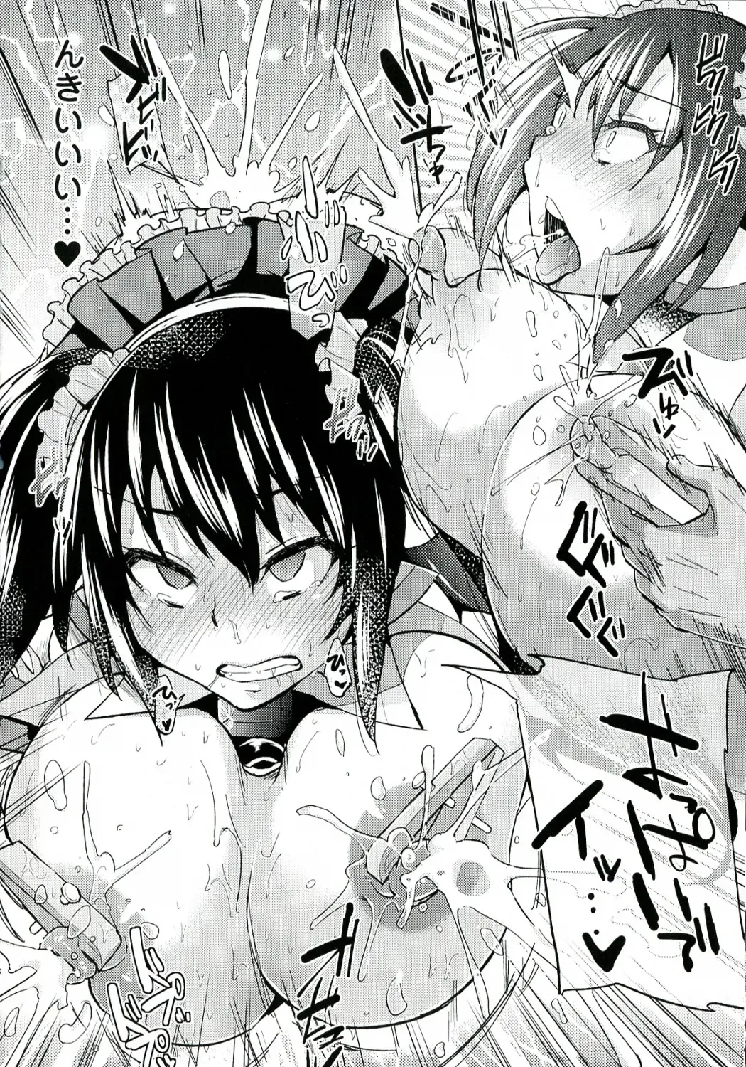 [Yumeno Tanuki] "Terpsichore!" Fhentai - Page 52