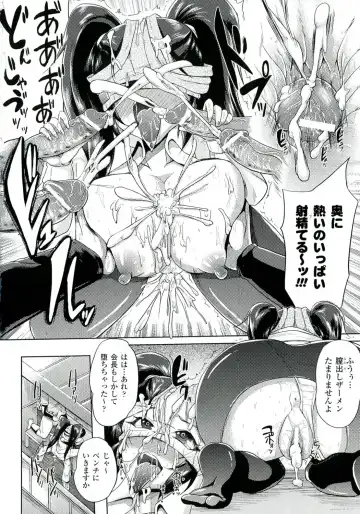 [Yumeno Tanuki] "Terpsichore!" Fhentai - Page 147
