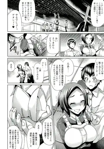 [Yumeno Tanuki] "Terpsichore!" Fhentai - Page 26